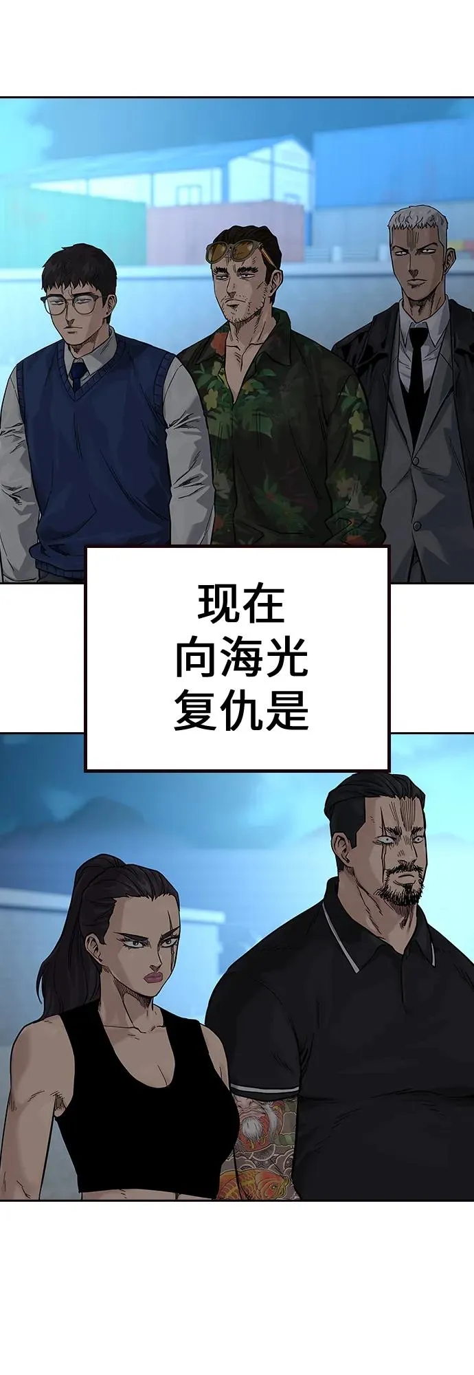[第2季] 第10话106