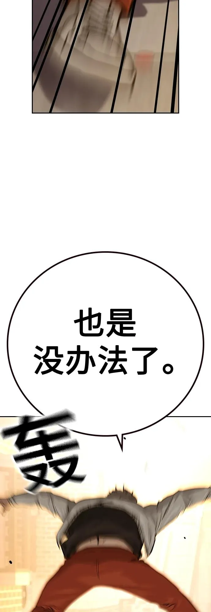 [第2季] 第19话5