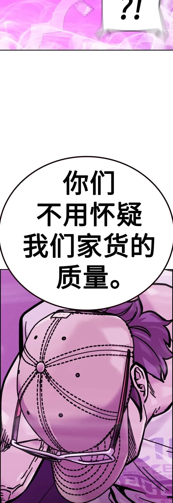 [第2季] 第22话57