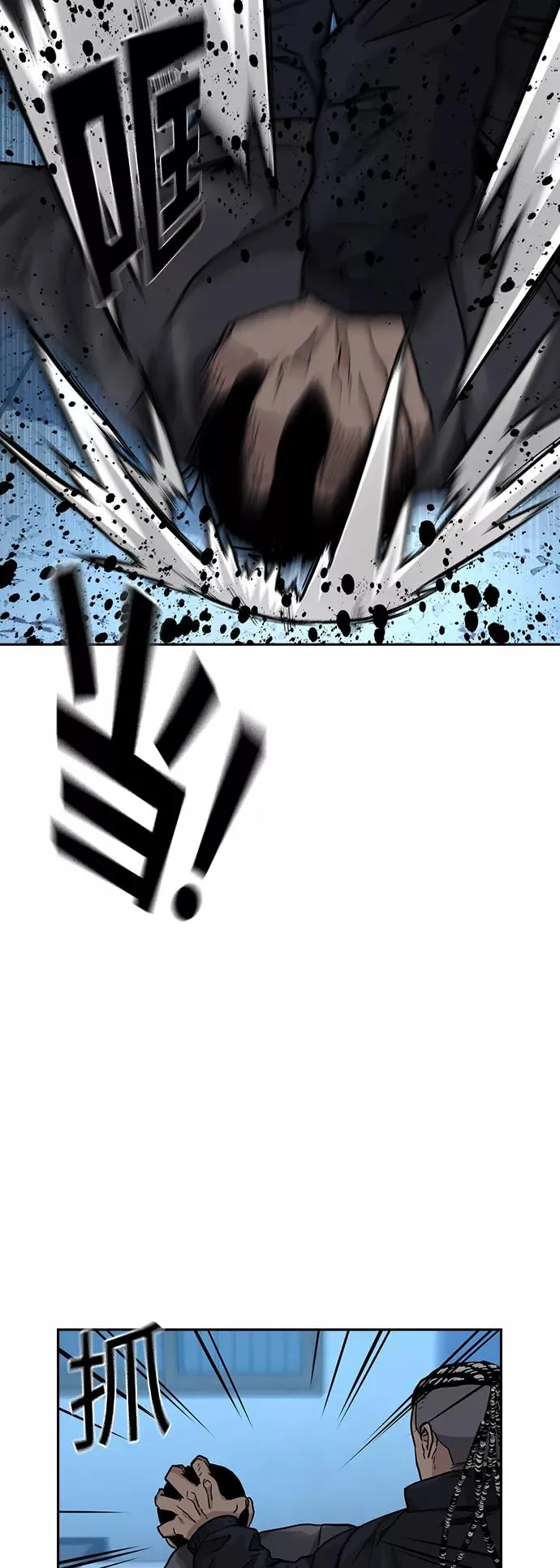 第48话50