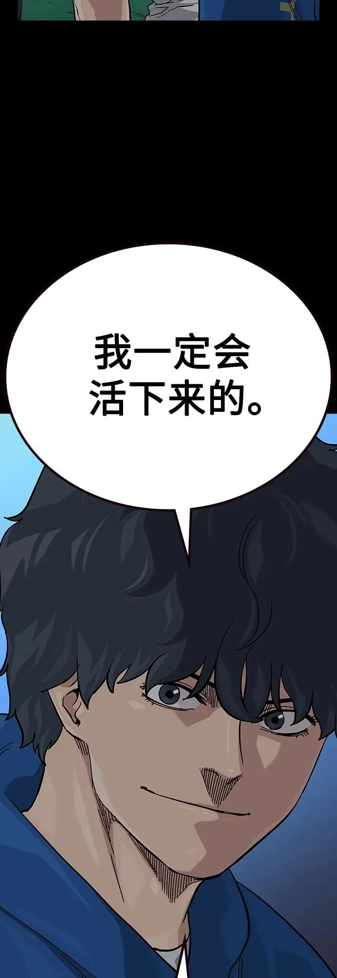 [第2季] 第76话11