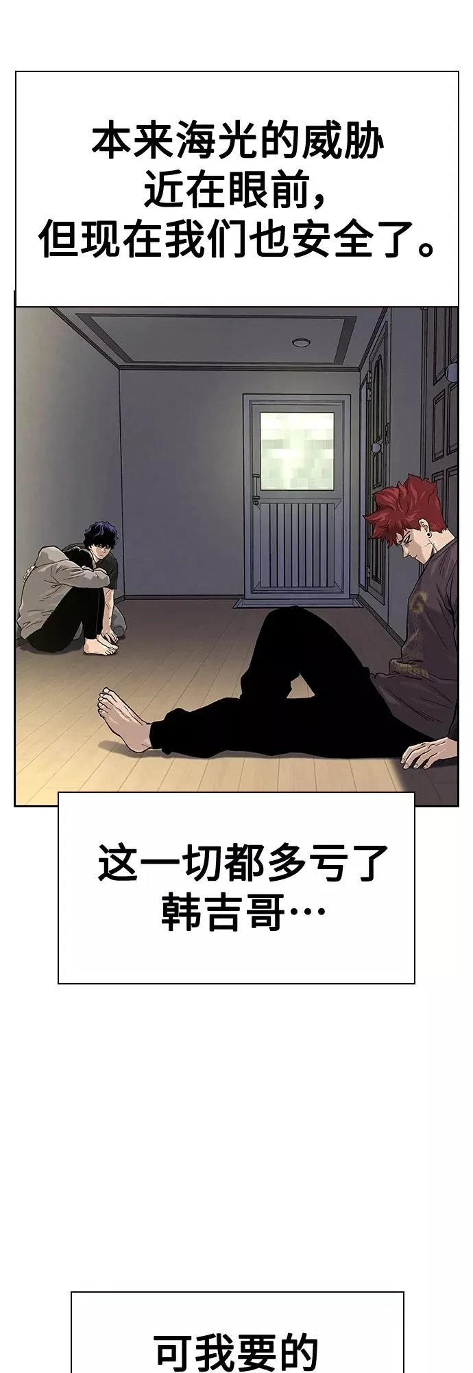 第65话73