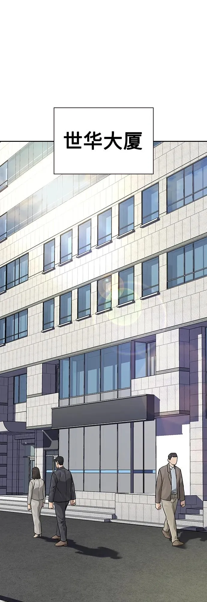 [第2季] 第46话69