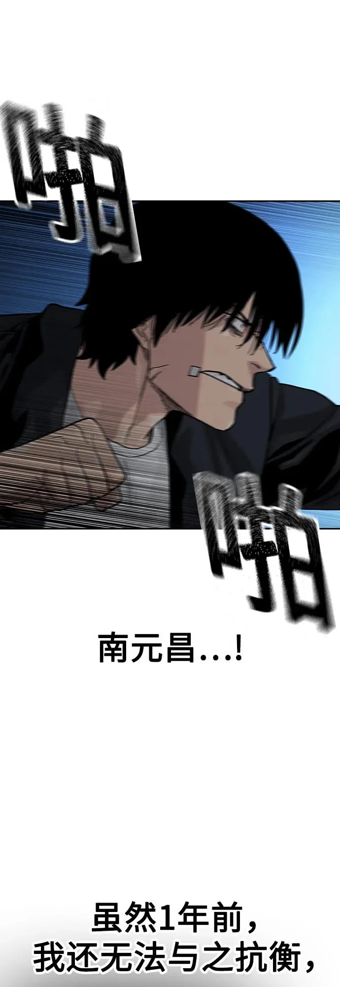 [第2季] 第67话18