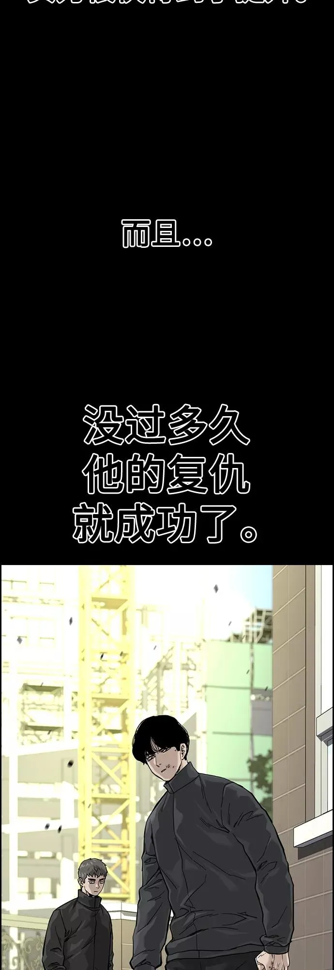 第61话38