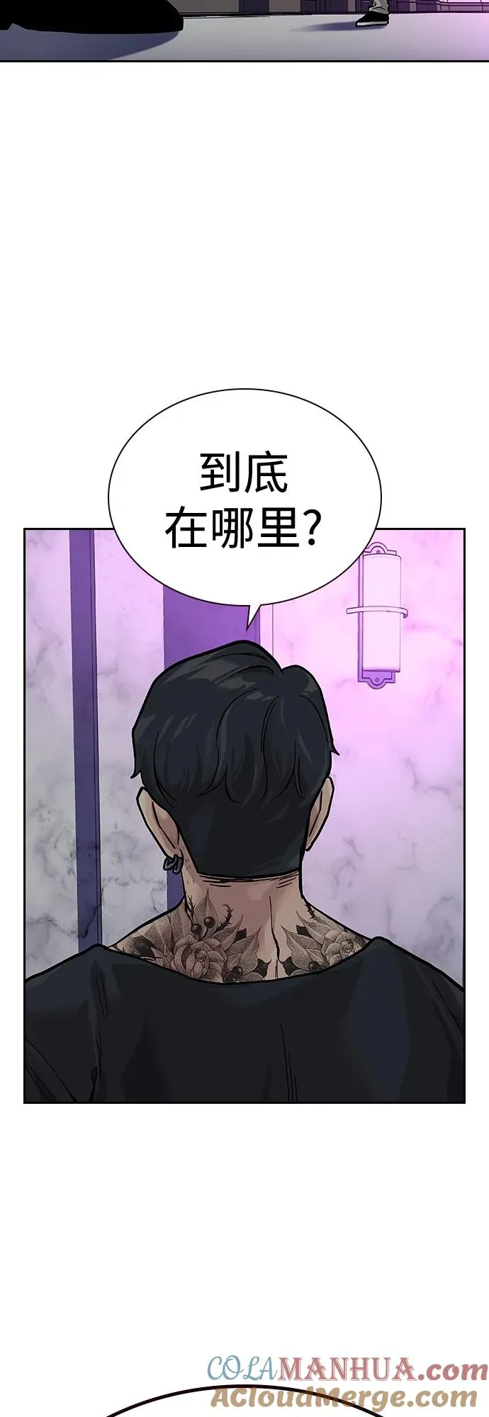 [第2季] 第21话75