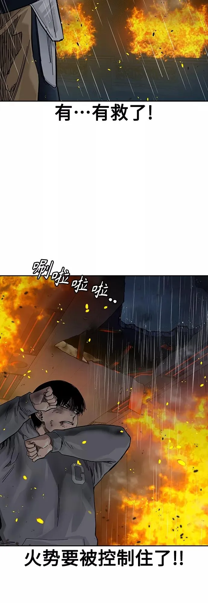 第65话14