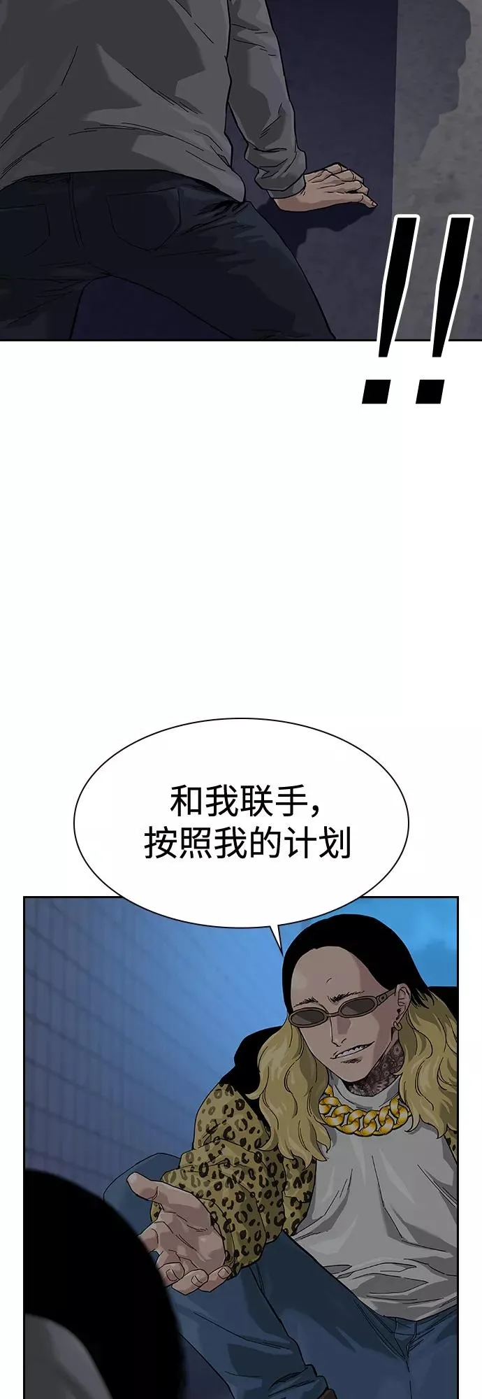 第66话25