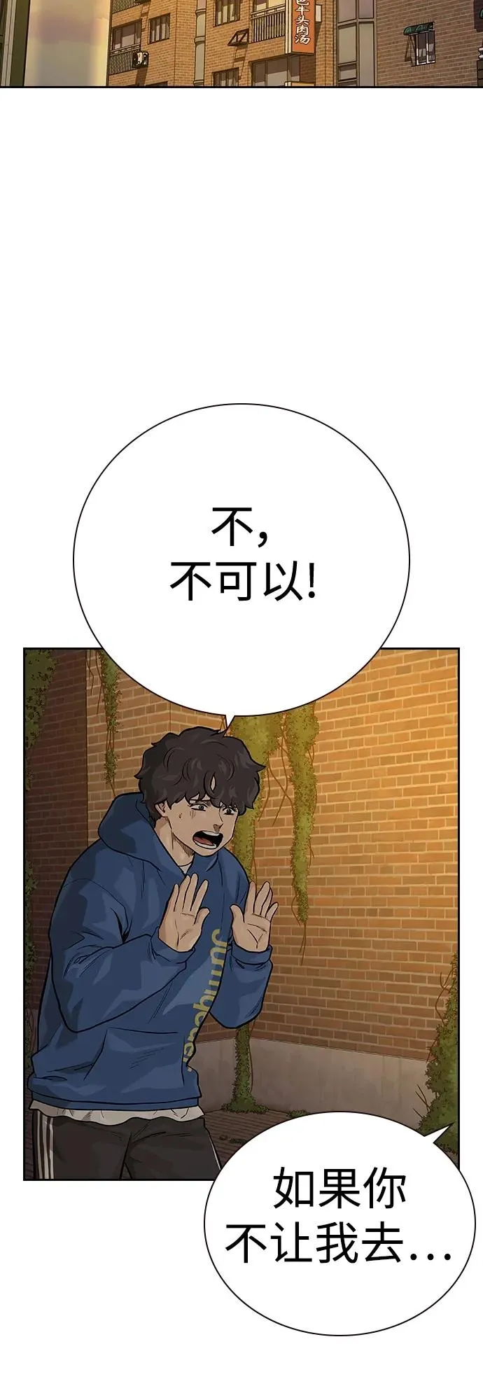 [第2季] 第27话39