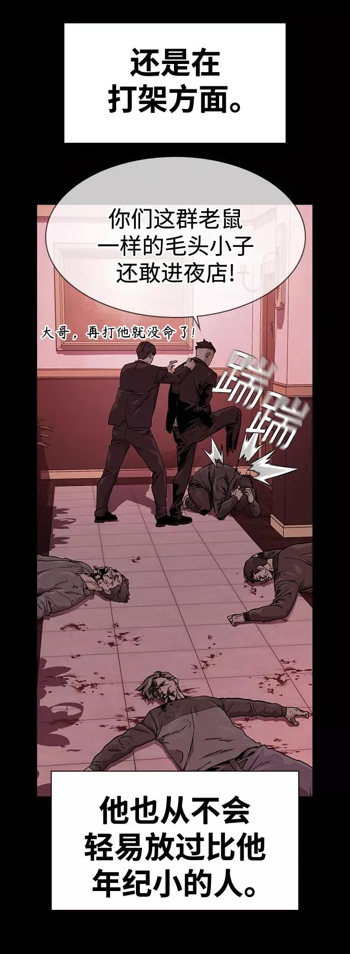 第36话7