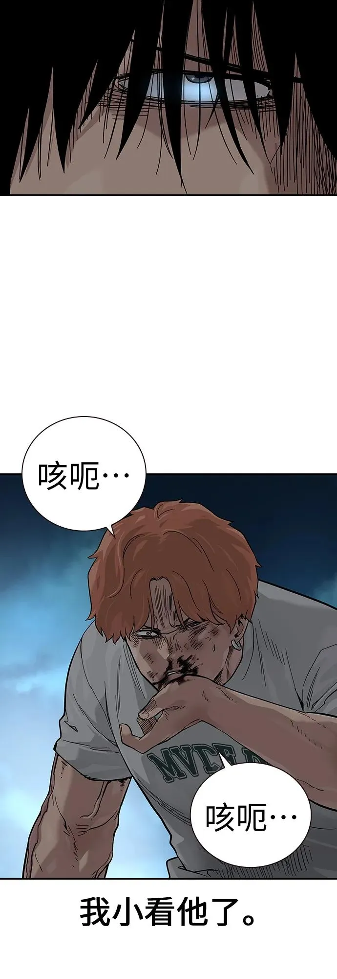 [第2季] 第8话91