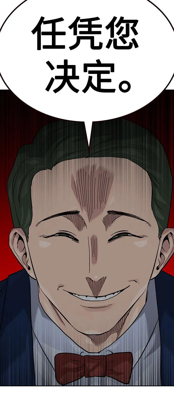[第2季] 第56话13