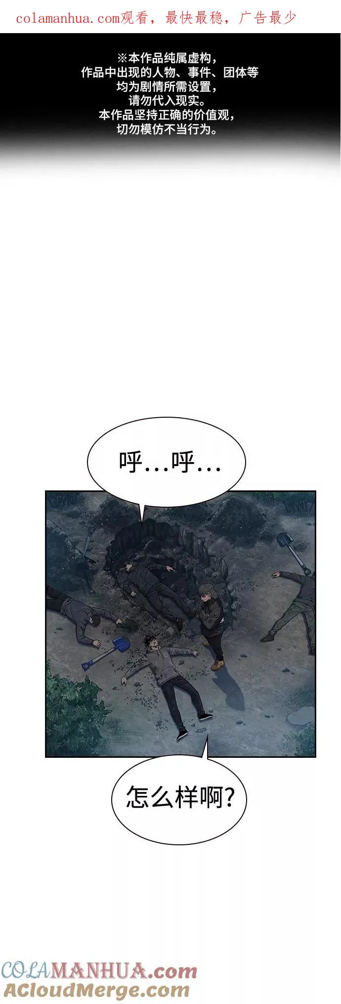 第39话0
