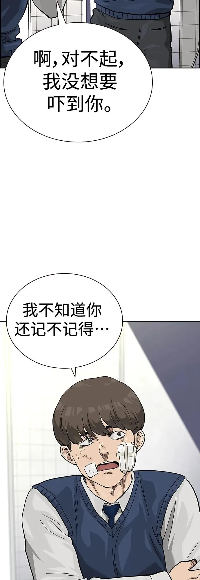 [第2季] 第46话50