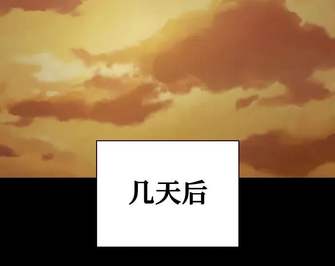 [第2季] 第66话25