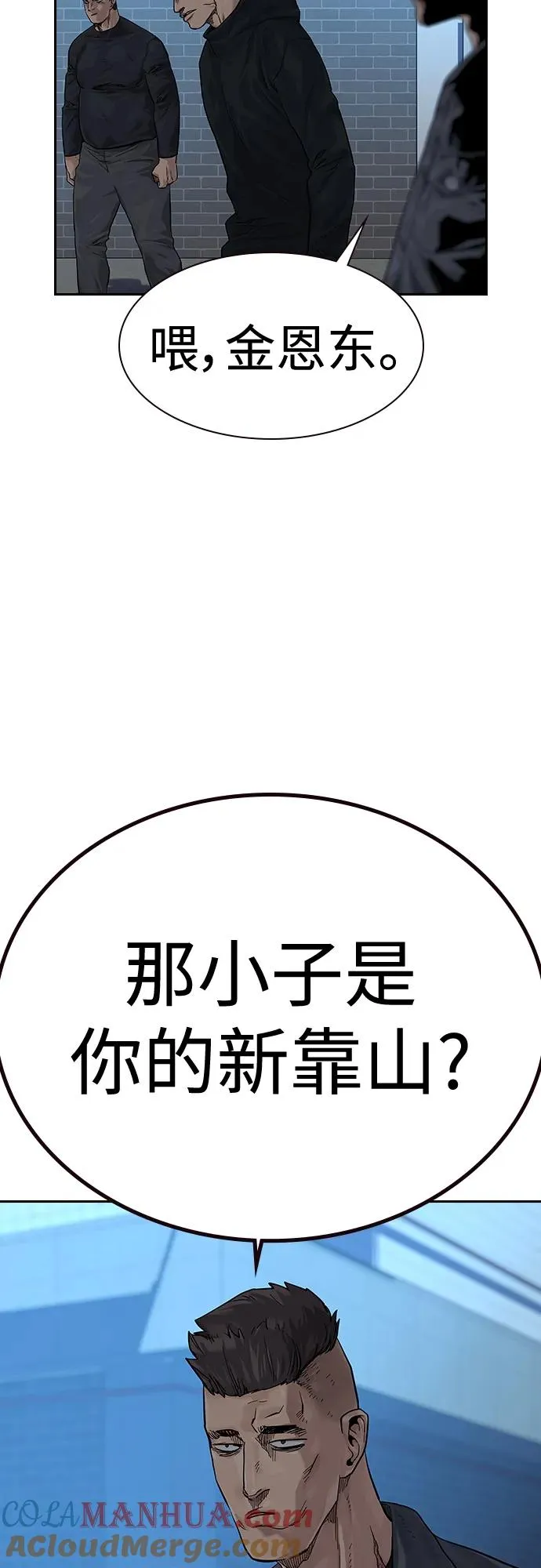 [第2季] 第4话3