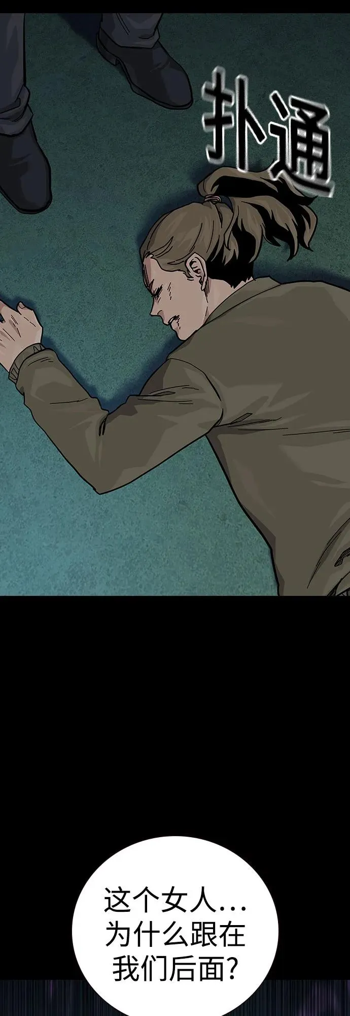 [第2季] 第59话27