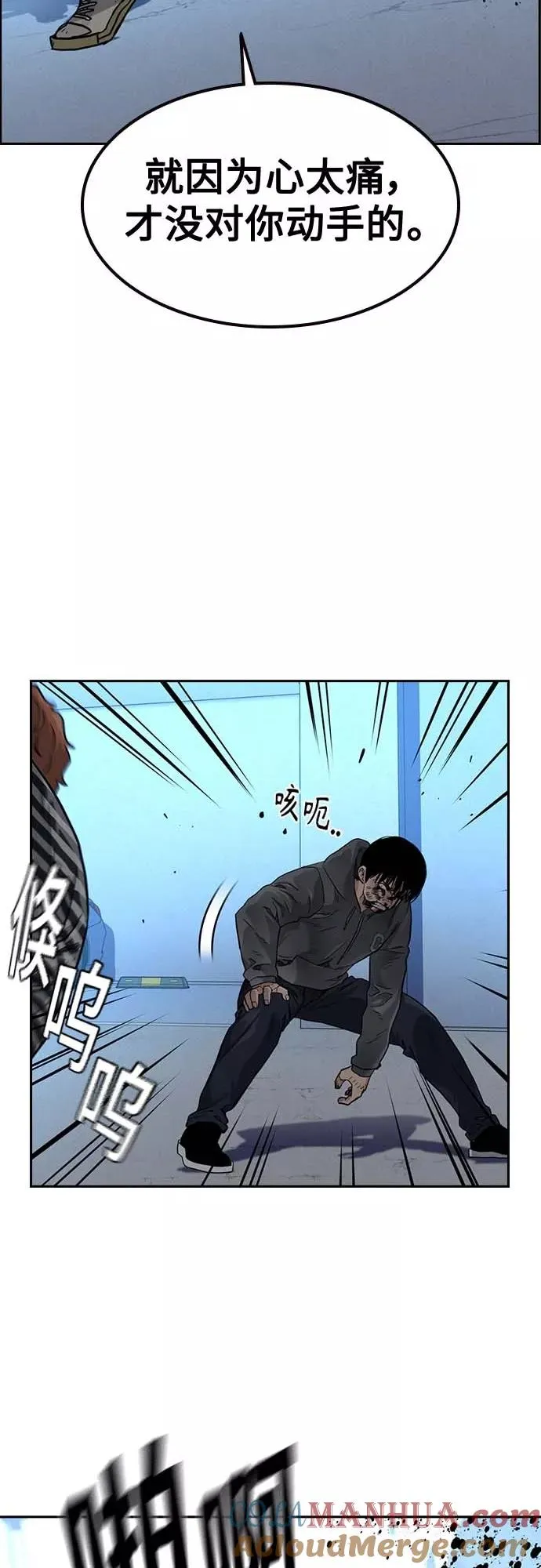第52话21