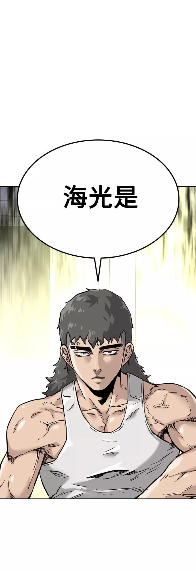 第53话82
