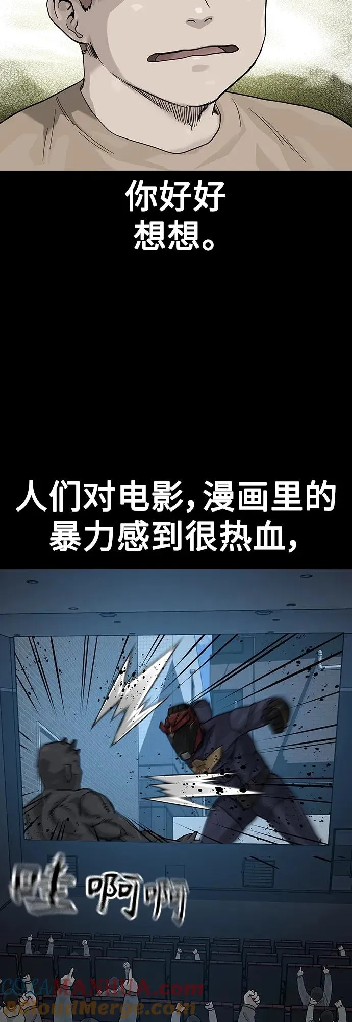 [第2季] 第9话40