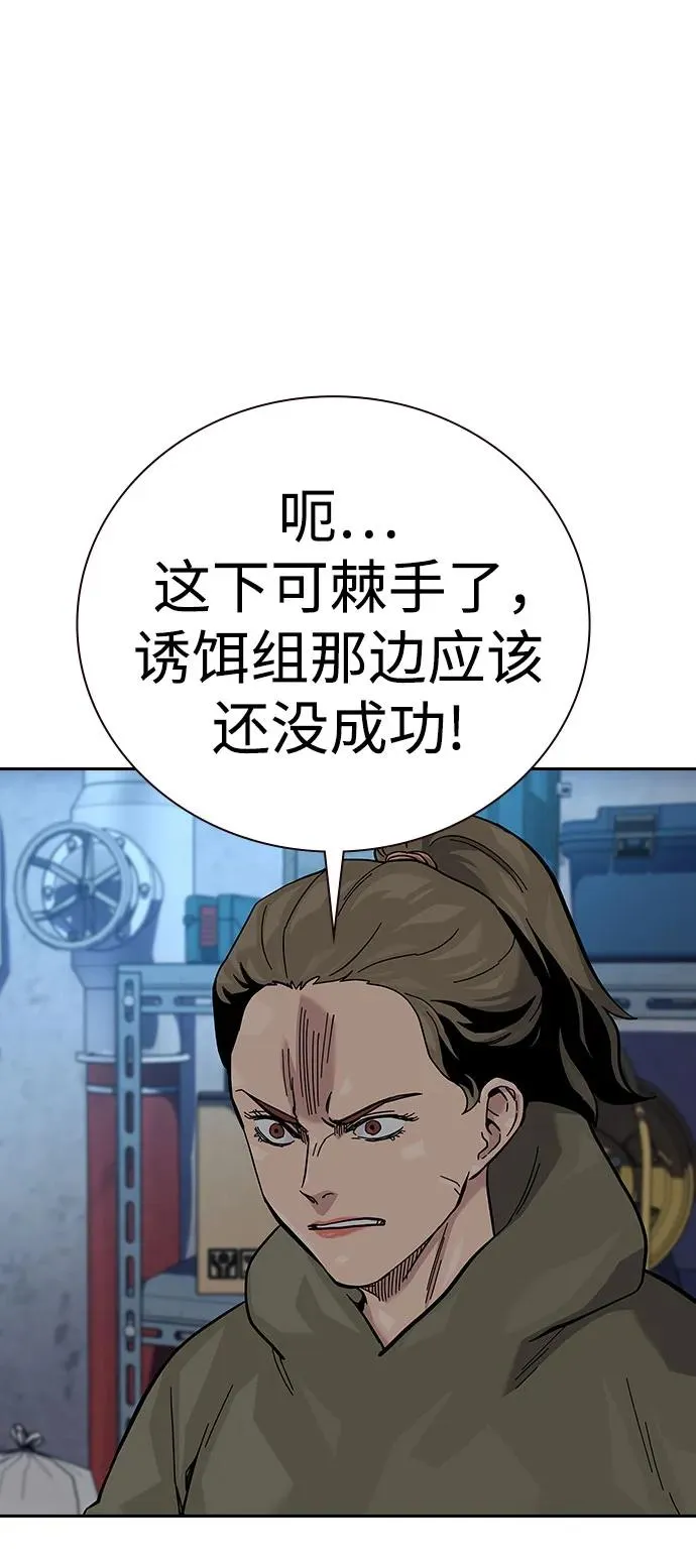 [第2季] 第75话79