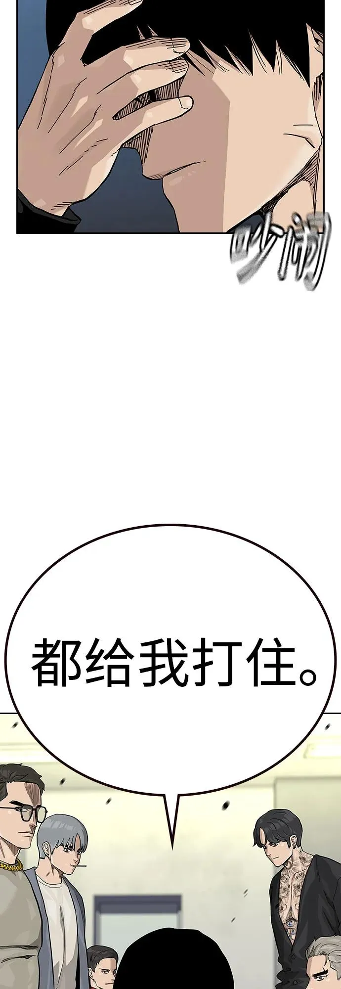 [第2季] 第56话47