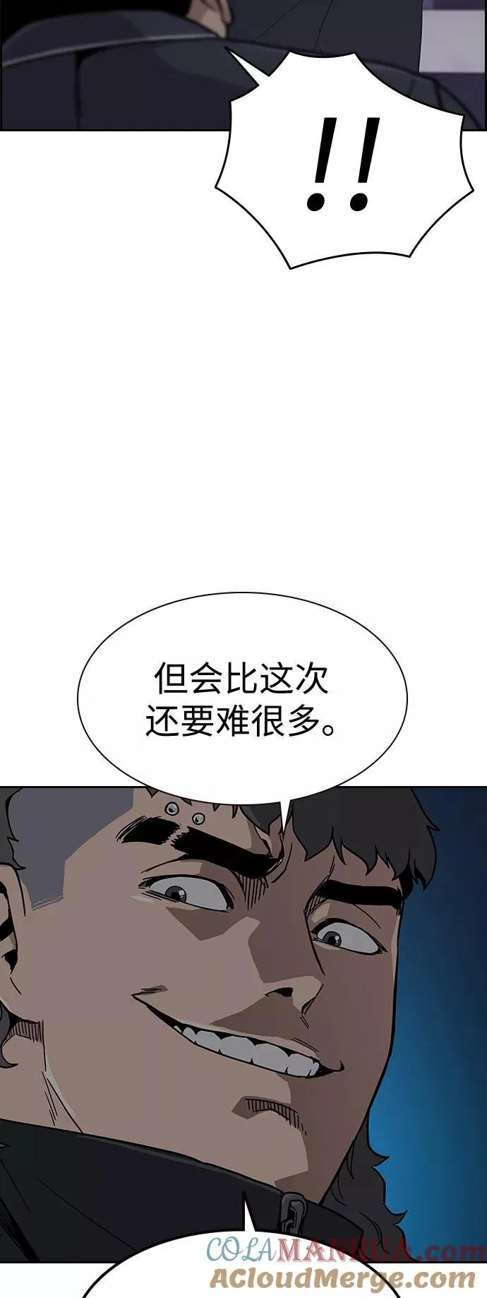 第5话48
