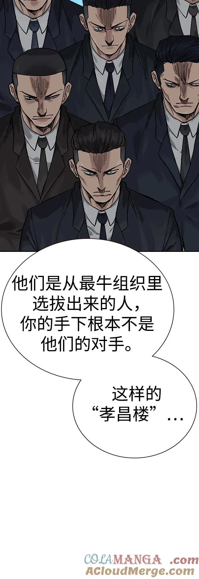 [第2季] 第72话12