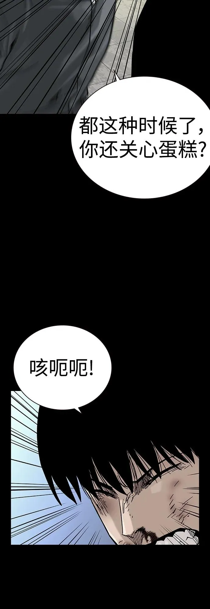 [第2季] 第40话58