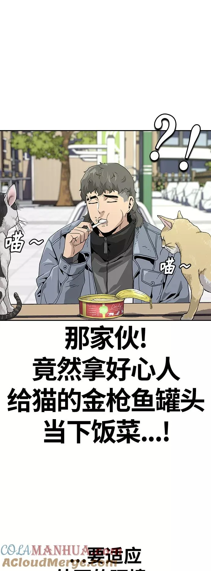 第3话72
