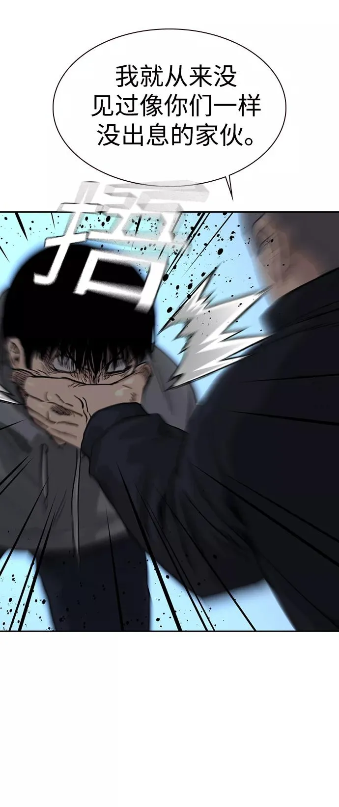第46话62
