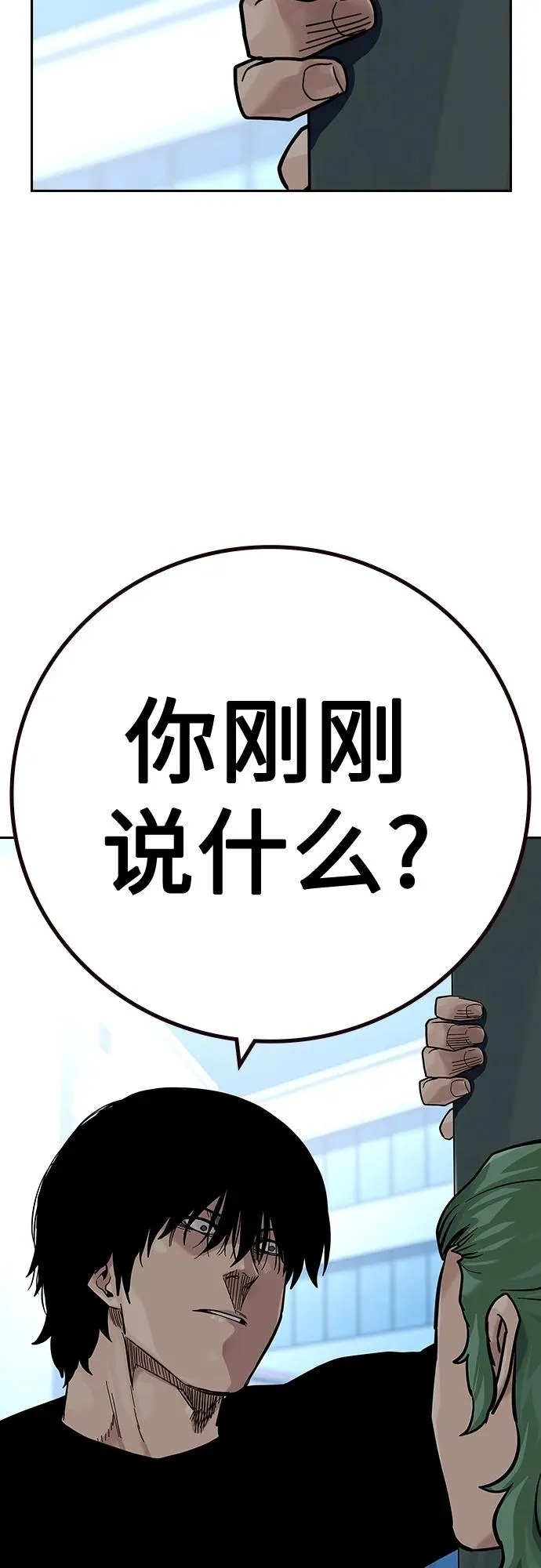 [第2季] 第29话86