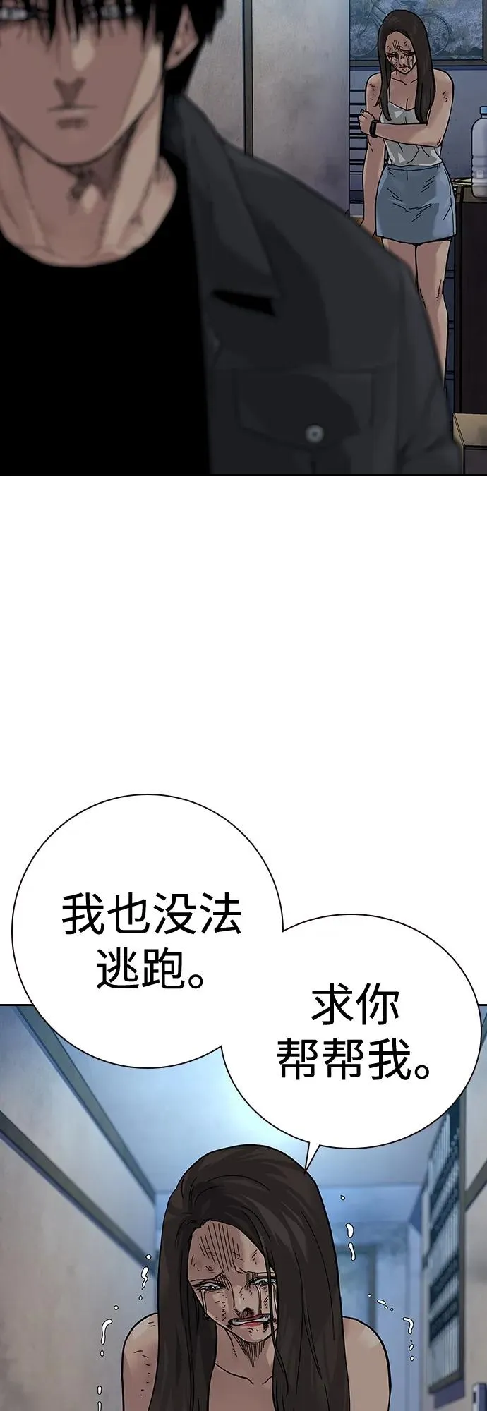 [第2季] 第12话50