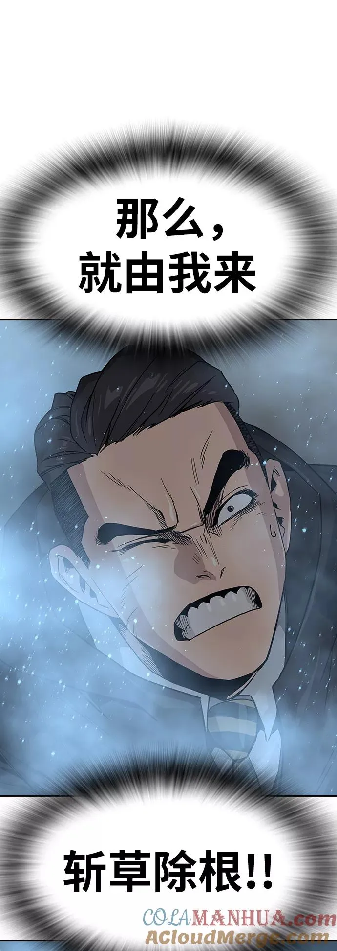 第16话84