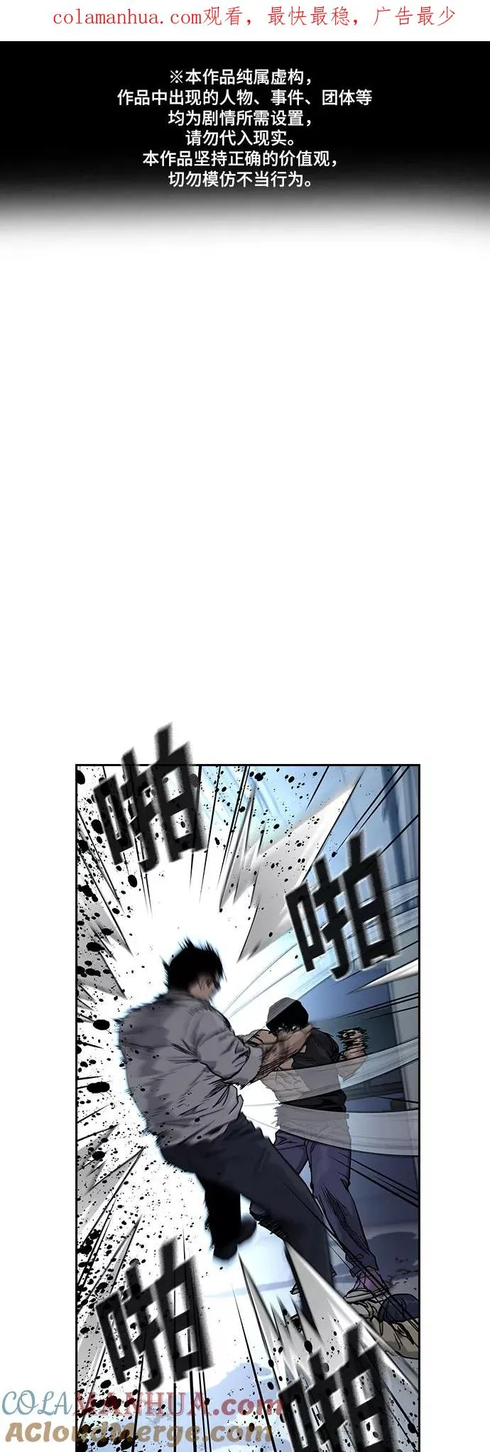 第48话0