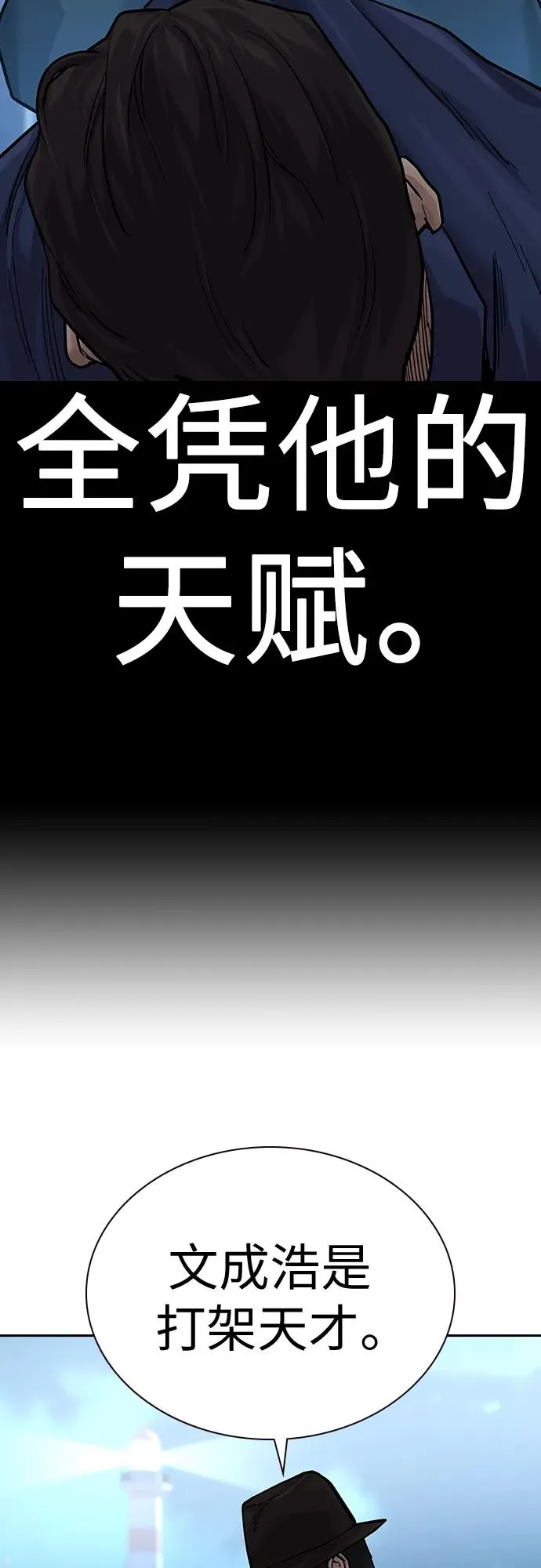 [第2季] 第8话31