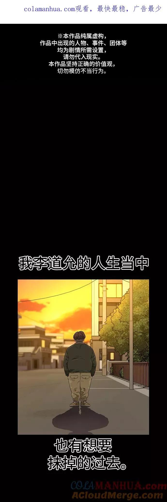 第32话0