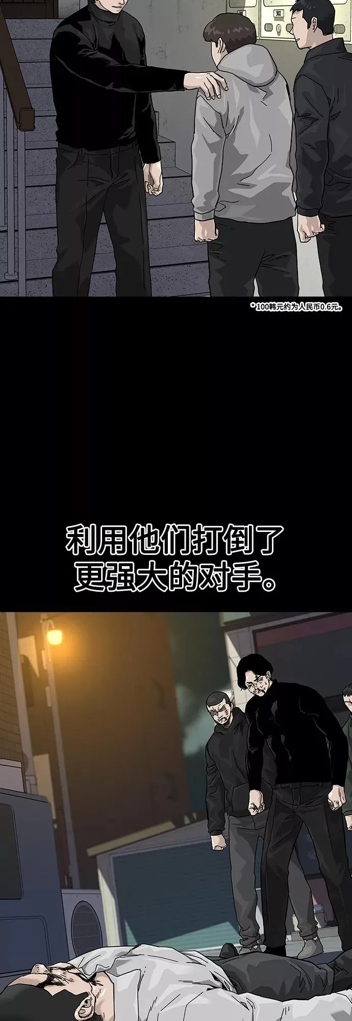 第62话32