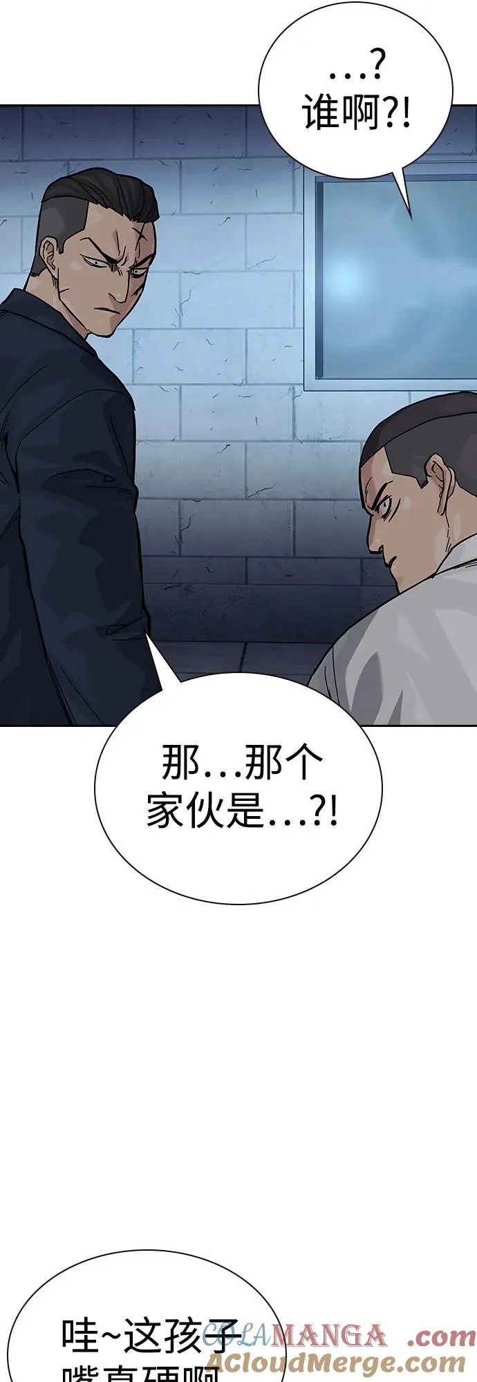 [第2季] 第77话108