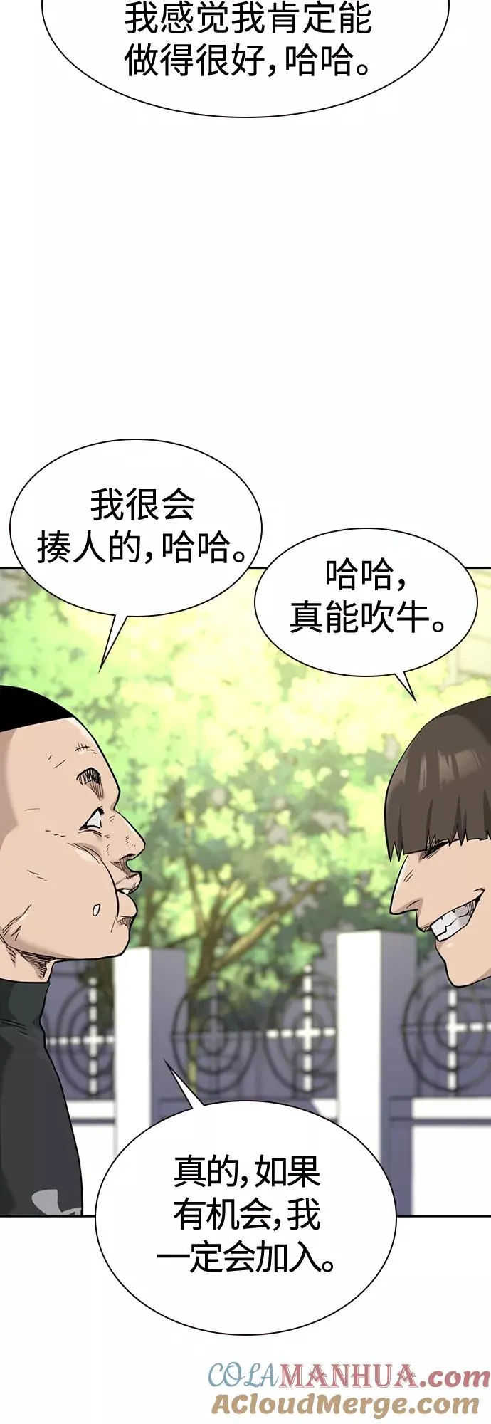 第54话39