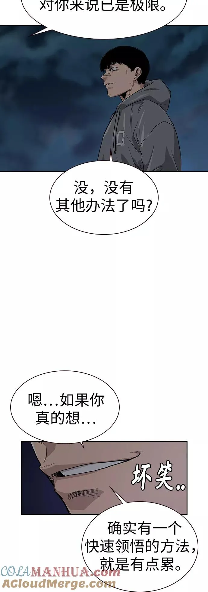 第15话39