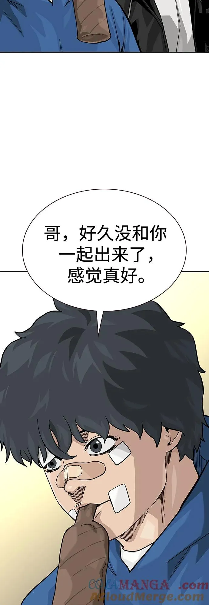 [第2季] 第65话24
