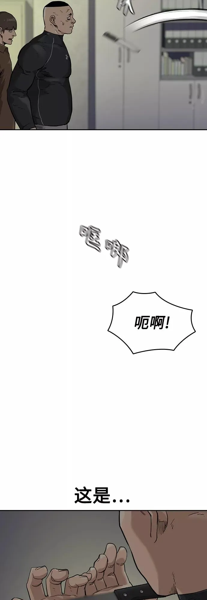 第54话59