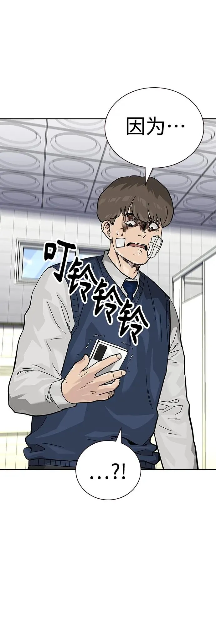 [第2季] 第46话61