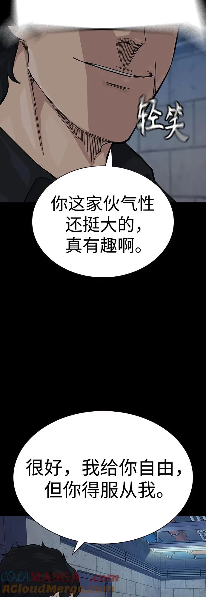 [第2季] 第61话8