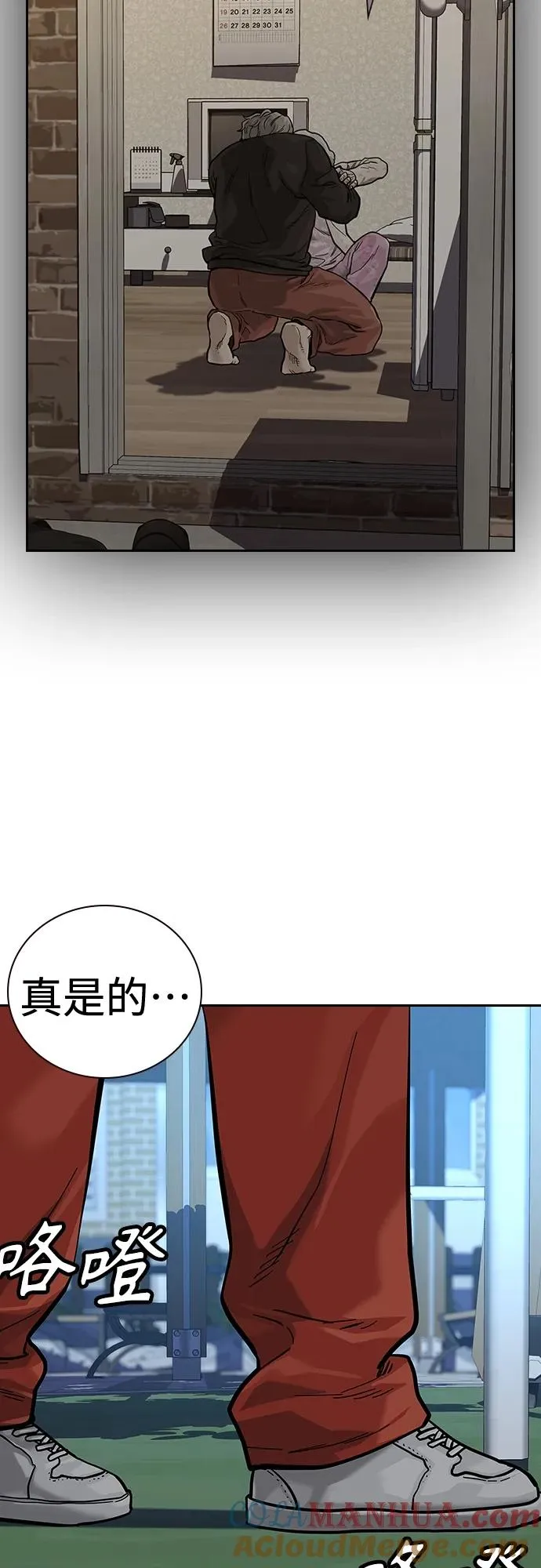 [第2季] 第19话76