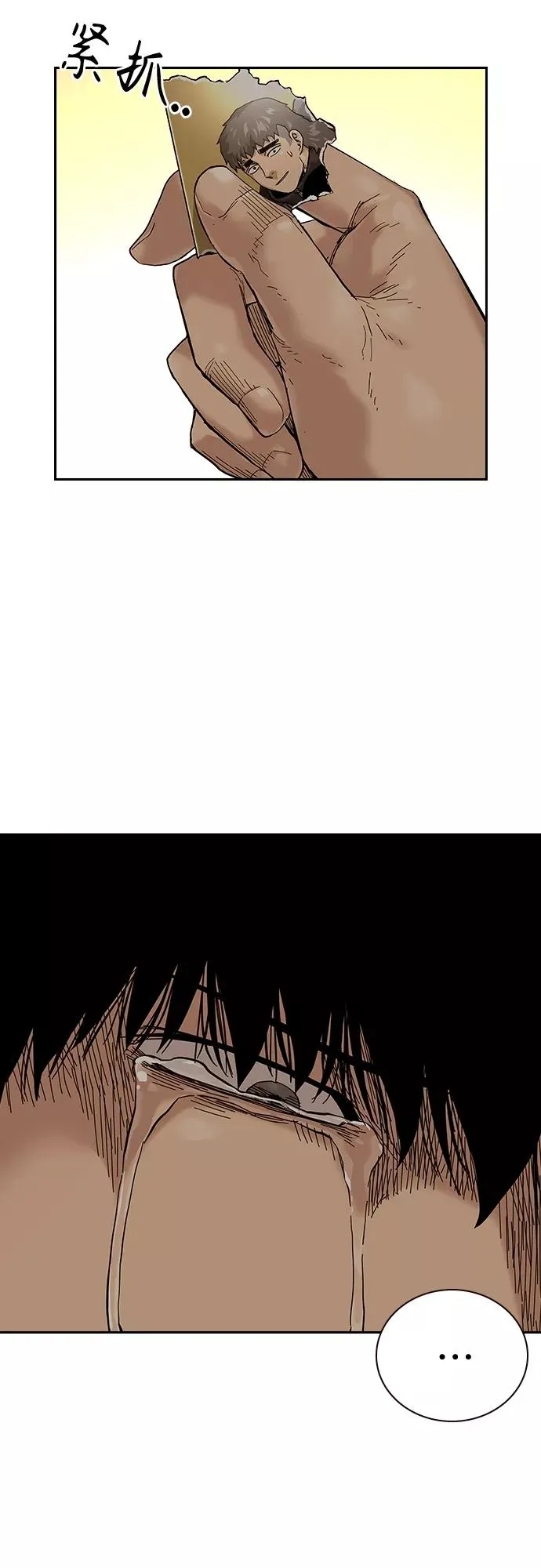 第66话41
