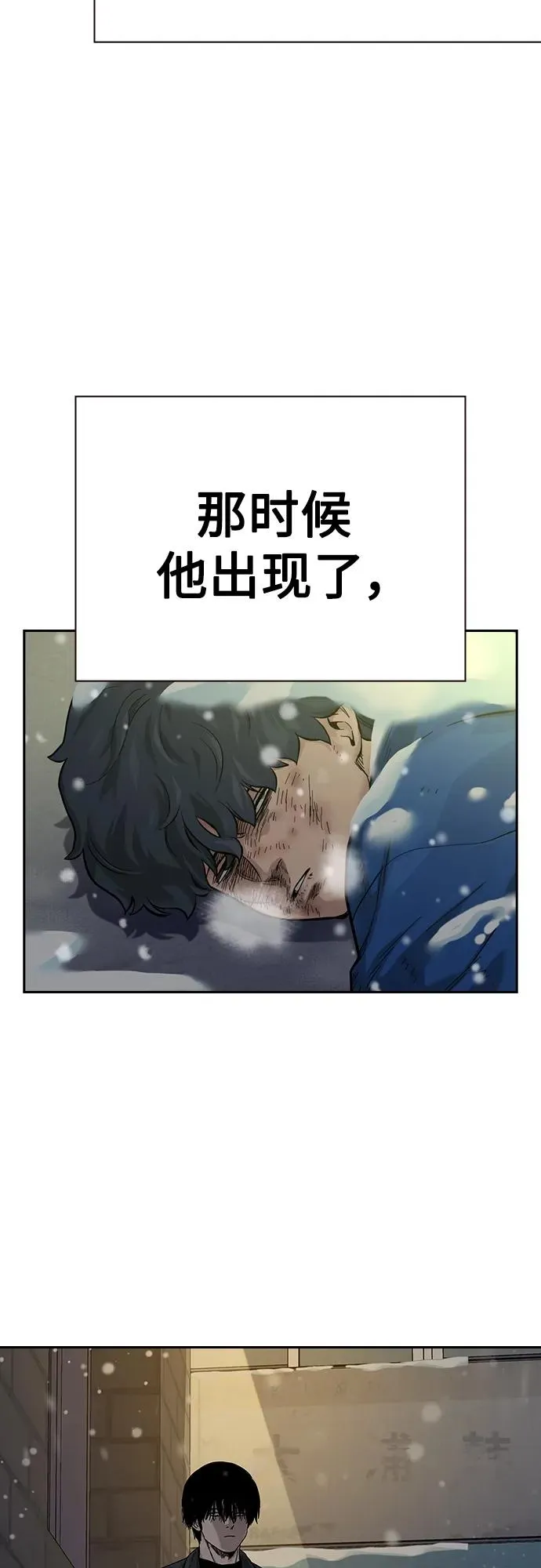 [第2季] 第3话51