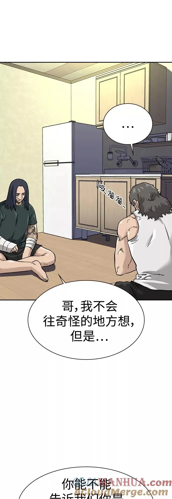 第53话78