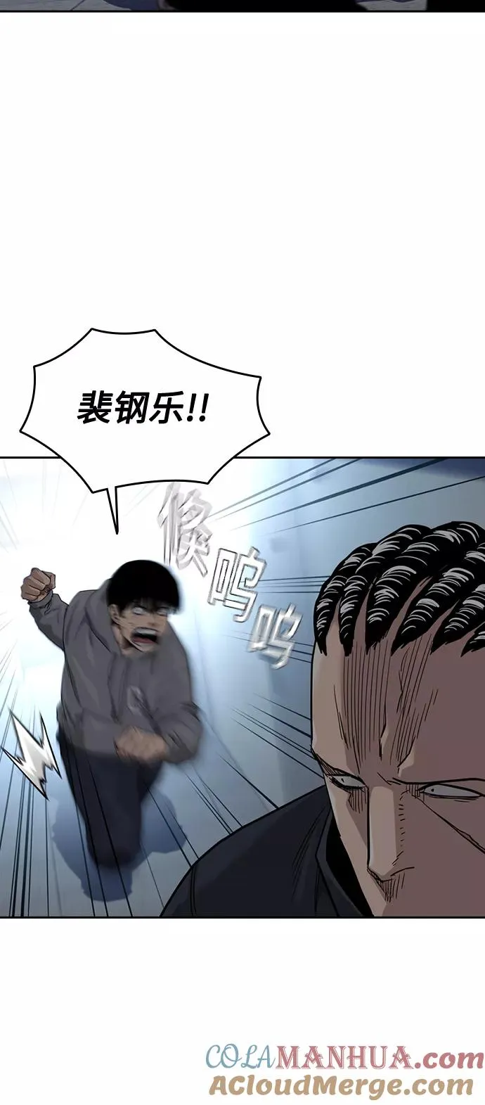 第45话66